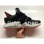 【HAHA SHOP】ADIDAS ORIGINALS PROPHERE 編織 皮革 雪花 黑灰紅 CQ3022 現貨