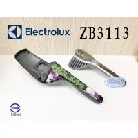 在飛比找蝦皮購物優惠-「永固電池」 伊萊克斯 Electrolux ZB3113 