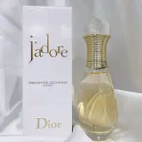 在飛比找蝦皮購物優惠-♡台灣公司貨♡ DIOR 迪奧 J'ADORE 真我宣言 香