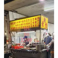 在飛比找蝦皮購物優惠-彰化市 阿桃素食  豆包=素捲=菜捲 宵夜 豆雞 百頁豆腐 