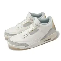 在飛比找森森購物網優惠-Nike Air Jordan 3 Retro Craft 