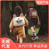 在飛比找蝦皮購物優惠-【現貨免運】茁伊zoyzoii兒童書包女孩男孩入園可愛寶寶開