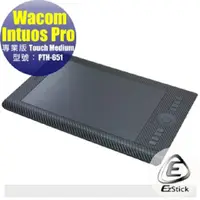 在飛比找PChome24h購物優惠-Wacom Intuos Pro PTH-651 系列專用 