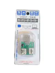 New USB 2.0 Multi-Card Reader Writer - Supports MicroSD, SD, Memory Stick