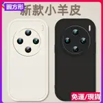 台灣⭐免運⭐INS素面小羊皮手機殼 VIVO X100 X100PRO X90 X80 X70 PRO V27矽膠防摔殼