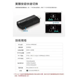 【UPMOST 登昌恆】UPF705 無線影音接收器