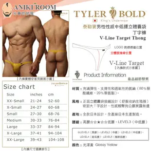 日本 TYLER BOLD 泰勒寶 男性性感中低腰立體囊袋丁字褲 光澤黃 V-Line Target Thong Underwear 816617 日本 TYLERBOLD 授權台灣區正版經銷代理 內褲累積購買10件免費任選送1件 內褲集點卡上市活動熱烈起跑