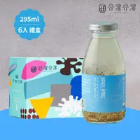 在飛比找HOTAI購優惠-【谷溜谷溜】夏雨禮盒 蜂蜜檸檬蘆薈奇亞籽295mlx6罐