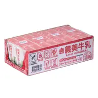 在飛比找PChome24h購物優惠-義美牛乳(保久乳)125ml(24入x2箱)