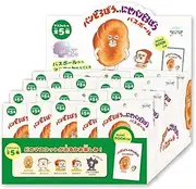 Bread Lobby vs Nisepan Lobby Bath Ball *Price is for 1 Piece *Enjoy The Mascot which Comes Out