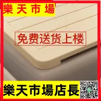 在飛比找樂天市場購物網優惠-（高品質）松木硬床板折疊木板實木排骨架單人1.5雙人1.8米