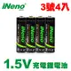 【日本iNeno】3號/AA 1.5V 恆壓鋰電充電電池 3500mWh 4入