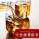 在飛比找遠傳friDay購物優惠-歐可茶葉 冷泡蜜香紅茶x3盒 (30入/盒)