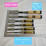 NOMI Chisel Japanese Carpentry Woodworking Tool Set Lot of 6 KY120