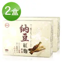 在飛比找momo購物網優惠-【台糖】二代納豆紅麴膠囊2盒組(60粒/盒)