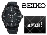 在飛比找Yahoo!奇摩拍賣優惠-【威哥本舖】日本SEIKO全新原廠貨【附原廠盒】 SUR27