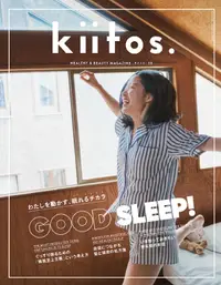 在飛比找誠品線上優惠-kiitos. FUDGE presents HEALTHY