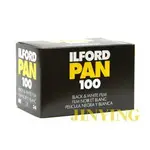 ILFORD PAN 100 135底片 黑白負片 100度黑白軟片