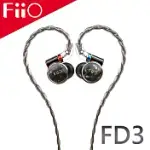 FIIO FD3 類鑽石振膜動圈MMCX可換線耳機(鈦晶黑)