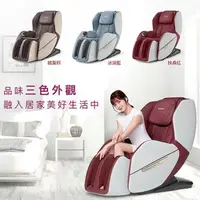 在飛比找PChome24h購物優惠-【JOHNSON】Chill Sofa憩之座 按摩小沙發 A