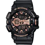 【CASIO 卡西歐】G-SHOCK 金屬系雙顯手錶-玫瑰金X黑(GA-400GB-1A4)