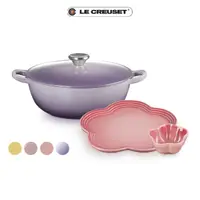 在飛比找momo購物網優惠-【Le Creuset】琺瑯鑄鐵鍋媽咪鍋24cm 雪紡粉/含