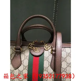 二手正品 Gucci 524532 Ophidia GG Supreme 32cm 綠紅綠 白色 牛皮 波士頓包 手提包