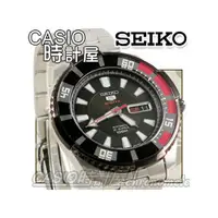 在飛比找PChome商店街優惠-CASIO 時計屋 SEIKO精工五號 SRP207J1 黑