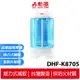 勳風 15W電擊式補蚊燈 DHF-K8705