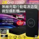 CHICHIAU-無線充電行動電源造型2K 1296P 微型針孔攝影機P20(64G)