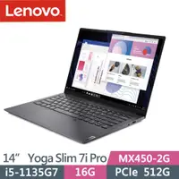 在飛比找蝦皮購物優惠-Yoga Slim 7i Pro 82FX001PTW