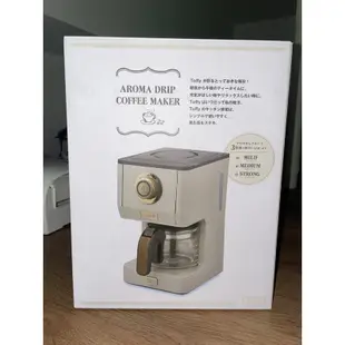 Toffy Drip Coffee Maker 質感咖啡機 K-CM5-GE 全新未使用