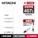 HITACHI日立 407公升日本原裝變頻五門冰箱-星燦白RS42NJ