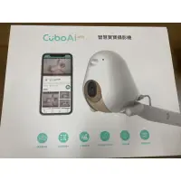 在飛比找蝦皮購物優惠-二手 Cubo Ai Plus 智慧寶寶攝影機