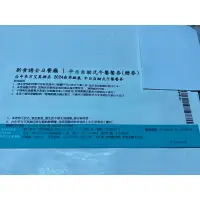 在飛比找蝦皮購物優惠-[團購大批發](贈品券)平日午餐(期限113年9月30曰）台