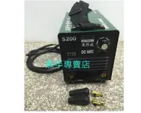 在飛比找蝦皮購物優惠-附發票新型綠色款 漢特威 S200(DC) 110V/220