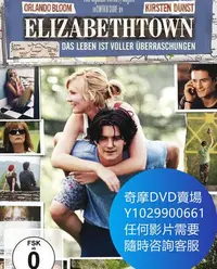 在飛比找Yahoo!奇摩拍賣優惠-DVD 海量影片賣場 伊麗莎白鎮/伊莉莎白鎮 電影 2005