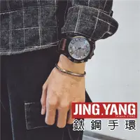 在飛比找蝦皮商城優惠-鈦鋼手環《J.Y 》手鍊 男生手鍊 嘻哈手鍊 男手鍊 麻花手