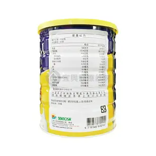 三多 乳清蛋白C+I 高蛋白質食品 500g/罐