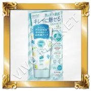 KOSE SUNCUT TONE UP UV ESSENCE mint green 80g SPF50+ PA++++ Sunscreen s1402