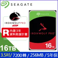 在飛比找蝦皮購物優惠-【新款】Seagate那嘶狼IronWolf Pro 16T