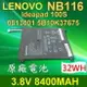 LENOVO NB116 原廠 電池 5B10K37675 ideapad100s-11IBY 100S 100S-11IBY ideapad 100S -11IBY Series 0813001