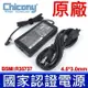 Chicony 群光 120W 原廠變壓器 20V 6A 充電器 A17-120P2A Asus ZenBook Pro UX501VW