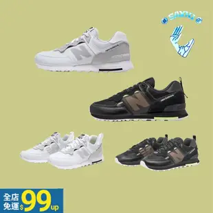 New Balance 574 Nb574 男女鞋 黑色Ml574Idc 白色Ml574Ide