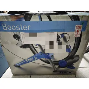Booster Tacx T2500基礎訓練台 二手