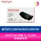 PANTUM 奔圖 TL-5120X 原廠碳粉匣 適用 BP5100DW/BM5100FDW