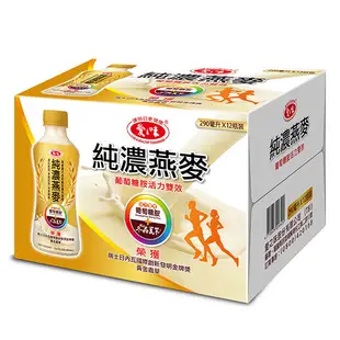 【免運-任選】愛之味純濃燕麥290ml(12罐/箱) 葡萄糖胺雙效、膠原蛋白三效、舒眠三效、葉黃素 (7.2折)