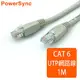 群加 Powersync CAT.6e UTP 1000Mbps 高速網路線 RJ45 LAN Cable【圓線】貝吉白 / 1M (CAT6E-01)