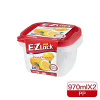 在飛比找誠品線上優惠-LocknLock樂扣樂扣EZ LOCK方型保鮮盒/ 紅蓋/