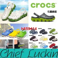 在飛比找Yahoo奇摩拍賣-7-11運費0元優惠優惠-瑞幸首席賣場-Crocs 洞洞鞋 男鞋女鞋 卡洛馳 運動 動